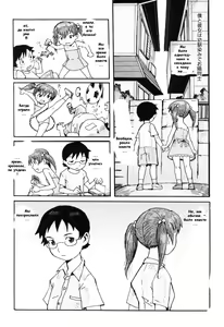 Page 2 of Tonari no Kanojo | Соседка - preview thumbnail