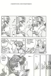 Page 106 of Killer Queen | Королева - убийца - preview thumbnail