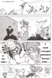 Page 66 of Killer Queen | Королева - убийца - preview thumbnail