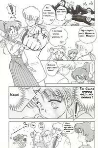 Page 68 of Killer Queen | Королева - убийца - preview thumbnail