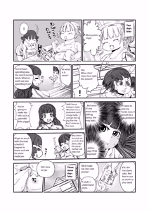 Page 3 of Nikudomoe! - preview thumbnail