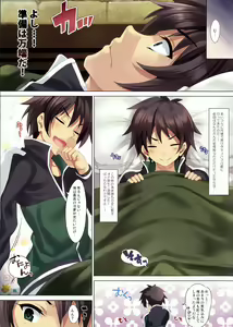 Page 3 of CL-orz 49 - preview thumbnail