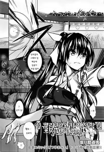 Saint Yurigaoka Jogakuen Seido-kai Ch. 2 — hentai manga cover on Fhentai