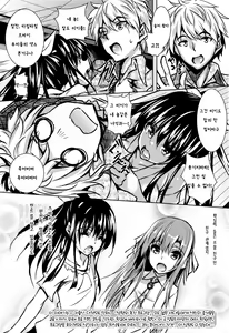 Page 2 of Saint Yurigaoka Jogakuen Seido-kai Ch. 2 - preview thumbnail