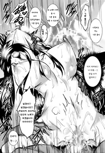 Page 23 of Saint Yurigaoka Jogakuen Seido-kai Ch. 2 - preview thumbnail