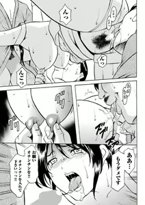 Page 108 of Chijoku Byoutou -Hakui no Datenshi- - preview thumbnail