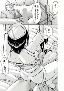 Page 109 of Chijoku Byoutou -Hakui no Datenshi- - preview thumbnail
