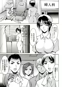 Page 28 of Chijoku Byoutou -Hakui no Datenshi- - preview thumbnail