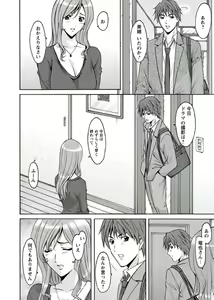 Page 172 of M Jo Collection ~Ni Daime Choukyoushi~ - preview thumbnail