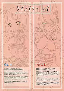 Page 3 of Quintet A Dress Collection - preview thumbnail