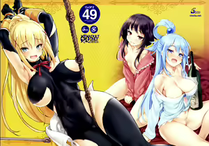 Page 26 of CL-orz 49 - preview thumbnail