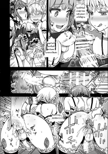 Page 29 of DANKE DANKEI REVOLUTION - preview thumbnail
