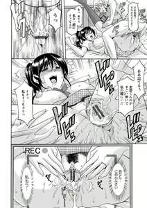 Page 105 of Katei Kyoushi ga Ochiru made - preview thumbnail