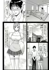 Page 109 of Katei Kyoushi ga Ochiru made - preview thumbnail
