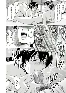 Page 180 of Katei Kyoushi ga Ochiru made - preview thumbnail