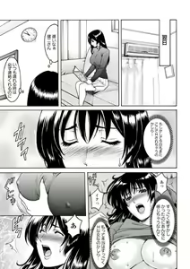 Page 24 of Katei Kyoushi ga Ochiru made - preview thumbnail