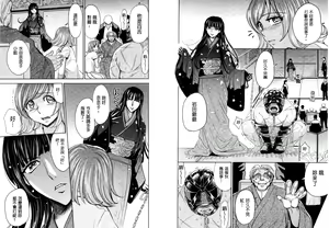 Page 40 of Hitozuma Chigoku - preview thumbnail