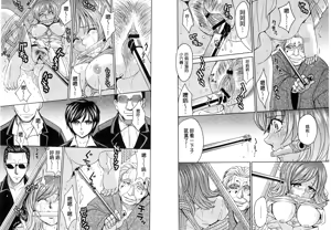 Page 5 of Hitozuma Chigoku - preview thumbnail