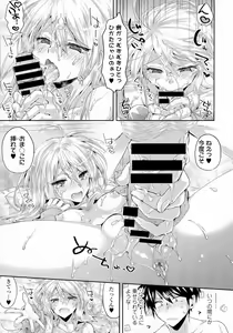 Page 105 of COMIC Tenma 2016-04 - preview thumbnail
