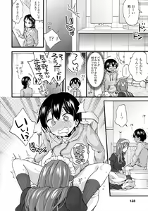 Page 126 of COMIC Tenma 2016-04 - preview thumbnail