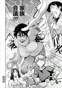 Page 164 of COMIC Tenma 2016-04 - preview thumbnail