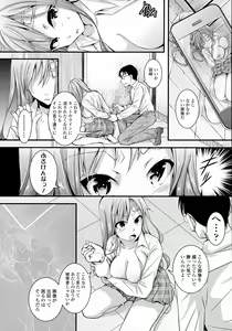Page 272 of COMIC Tenma 2016-04 - preview thumbnail