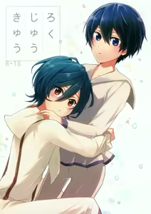Rokujuu Kyuu | Sixty Nine — hentai manga cover on Fhentai