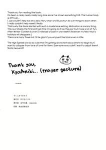 Page 17 of Rokujuu Kyuu | Sixty Nine - preview thumbnail
