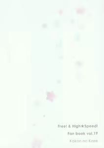 Page 18 of Rokujuu Kyuu | Sixty Nine - preview thumbnail
