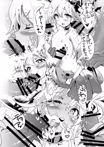 Page 17 of Youchiku Seikan - preview thumbnail