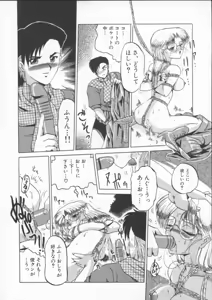 Page 170 of In-Ju - preview thumbnail