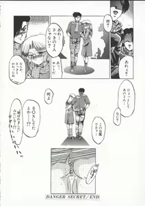Page 174 of In-Ju - preview thumbnail