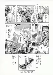 Page 52 of In-Ju - preview thumbnail
