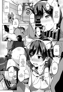 Page 21 of Mana Tama Plus 3 - preview thumbnail