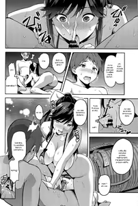Page 31 of Mana Tama Plus 3 - preview thumbnail