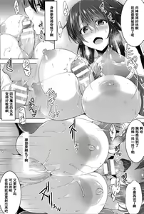Page 12 of Mahou Shoujo Fraulein * Yumi - preview thumbnail