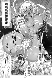 Page 17 of Mahou Shoujo Fraulein * Yumi - preview thumbnail