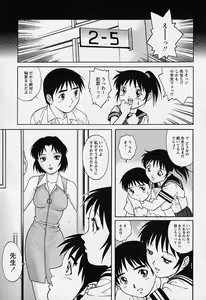 Page 132 of Mangekyou - Kaleido Scope - preview thumbnail