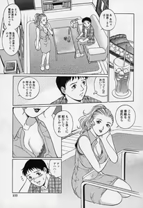 Page 154 of Mangekyou - Kaleido Scope - preview thumbnail
