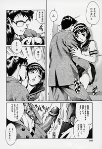 Page 167 of Mangekyou - Kaleido Scope - preview thumbnail