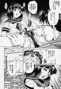 Page 177 of Mangekyou - Kaleido Scope - preview thumbnail