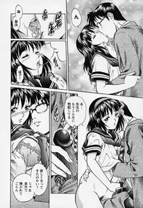 Page 179 of Mangekyou - Kaleido Scope - preview thumbnail