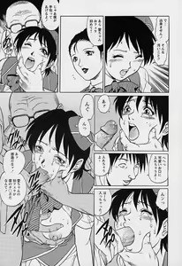 Page 20 of Mangekyou - Kaleido Scope - preview thumbnail