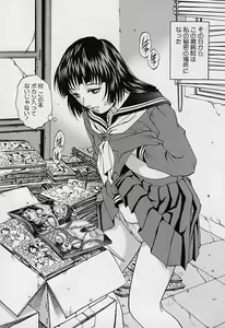 Page 30 of Mangekyou - Kaleido Scope - preview thumbnail