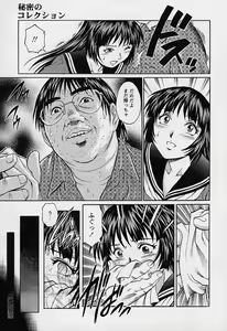 Page 34 of Mangekyou - Kaleido Scope - preview thumbnail