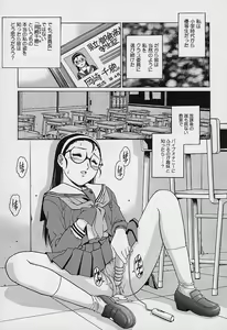 Page 46 of Mangekyou - Kaleido Scope - preview thumbnail