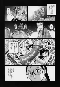 Page 47 of Mangekyou - Kaleido Scope - preview thumbnail