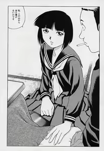 Page 65 of Mangekyou - Kaleido Scope - preview thumbnail