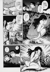 Page 87 of Mangekyou - Kaleido Scope - preview thumbnail