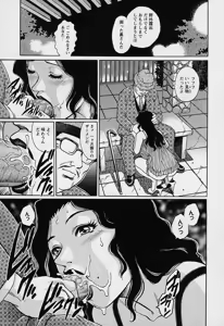Page 90 of Mangekyou - Kaleido Scope - preview thumbnail